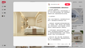 图片[3]-红火装饰 艺术2051 邵文惠 2024.11.18-现代学徒制-运行管理系统