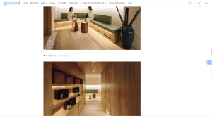 图片[4]-红火装饰 艺术2051 邵文惠 2024.11.18-现代学徒制-运行管理系统