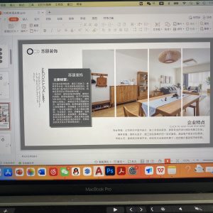 图片[1]-苏朋装饰 艺术2051 朱琳 2024.11.22-现代学徒制-运行管理系统