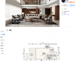 苏禾装饰-艺术2051杨彩妮 2024.11.8-现代学徒制-运行管理系统