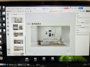 苏禾装饰-艺术2051杨彩妮 2024.11.21-现代学徒制-运行管理系统