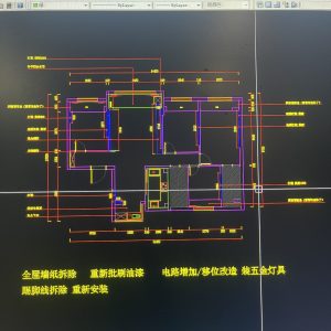 图片[1]-艺术2051 徐若彤 峰奕家装饰 2024.11.4-现代学徒制-运行管理系统