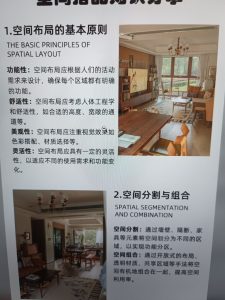 图片[1]-红火装饰 艺术2051 邵文惠 2024.11.6-现代学徒制-运行管理系统