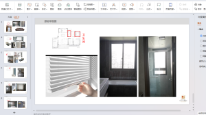 随美创意家居-艺术2051王思雨-11.8-现代学徒制-运行管理系统