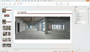 图片[1]-红火装饰 艺术2051 邵文惠 2024.11.22-现代学徒制-运行管理系统