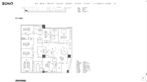 图片[2]-红火装饰 艺术2051 邵文惠 2024.11.13-现代学徒制-运行管理系统