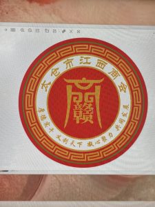 现代学徒制-运行管理系统-苏州百源传媒文化有限公司 艺术2152-郭慧敏 2024.12.17