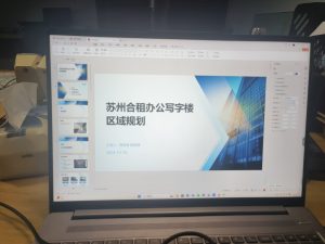 艺术2151 陈冠卓 随美 12.20-现代学徒制-运行管理系统