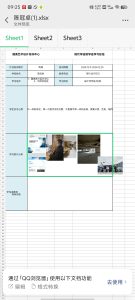 图片[2]-艺术2151 陈冠卓 随美 12.20-现代学徒制-运行管理系统