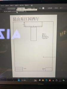 艺术2152顾依帆(百子莲)2024.12.14-现代学徒制-运行管理系统