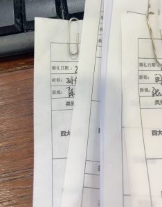 现代学徒制-运行管理系统-12-11 艺术2152林梓琪 艾拉婚庆