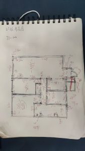 图片[2]-艺术2151 沈俊杰 上海鸿境装饰 2024年12月9日-现代学徒制-运行管理系统