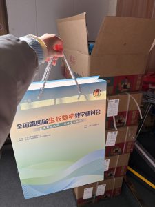 艺术2152李悦奇越传媒12.16-现代学徒制-运行管理系统