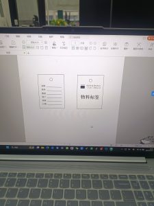 艺术2152-吴佳颖-百源文化-现代学徒制-运行管理系统