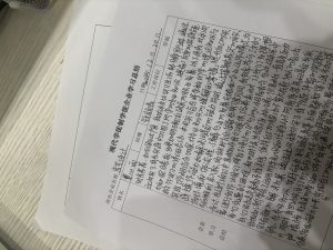 艺术2152董心雨 2024.12.20彦艺设计-现代学徒制-运行管理系统