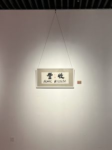 图片[2]-2024.12.18艺术2151钱诗妍 苏朋装饰-现代学徒制-运行管理系统