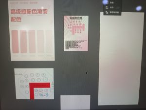 现代学徒制-运行管理系统-艺术2152杨吴婧MARRY ME婚礼策划12.11