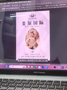 艺术2152-黄子涵-百源文化12.19-现代学徒制-运行管理系统