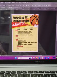 艺术2152-黄子涵-百源文化12.13-现代学徒制-运行管理系统