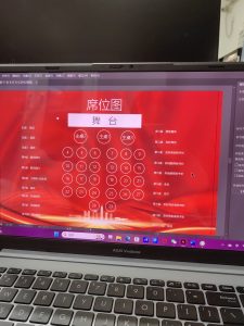 图片[2]-艺术2152-黄子涵-百源文化12.16-现代学徒制-运行管理系统