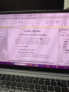 图片[1]-艺术2152-黄子涵-百源文化12.16-现代学徒制-运行管理系统