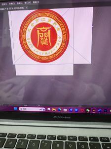 现代学徒制-运行管理系统-艺术2152-黄子涵-百源文化12.17