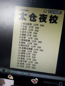 艺术2152魏昌莹—非凡广告—2024.12.17-现代学徒制-运行管理系统