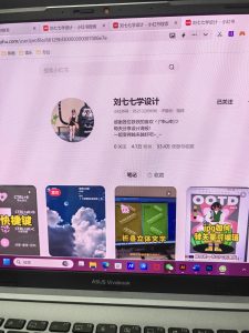 艺术2152-黄子涵-百源文化12.18-现代学徒制-运行管理系统