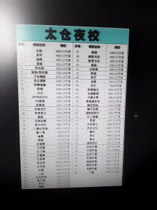 艺术2152魏昌莹—非凡广告—2024.12.19-现代学徒制-运行管理系统