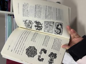 现代学徒制-运行管理系统-艺术2152董心雨 2024.12.10彦艺设计公司