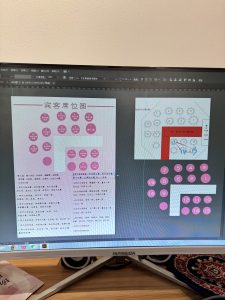 现代学徒制-运行管理系统-2024.12.11 marry me婚庆公司