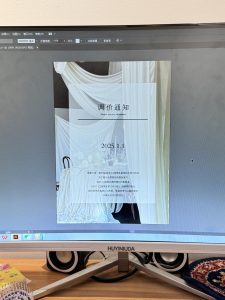 图片[1]-艺术2152 李欣慧 marryme婚礼策划 2024.12.15-现代学徒制-运行管理系统