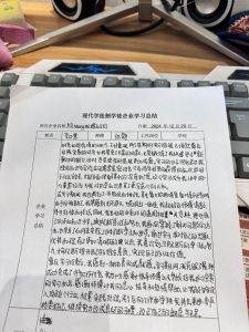 现代学徒制-运行管理系统-艺术2152 李欣慧 marryme婚礼策划 2024.12.20