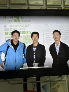 艺术2152钱如霜 彦艺 2024.12.19-现代学徒制-运行管理系统