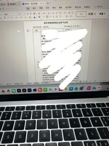 艺术2152钱如霜 彦艺 2024.12.20-现代学徒制-运行管理系统