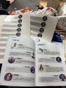 图片[1]-2024.12.17 奇越传媒 张希怡-现代学徒制-运行管理系统