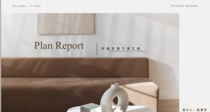 图片[1]-艺术2151张家乐（久洲装饰）12.17-现代学徒制-运行管理系统