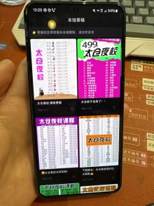 现代学徒制-运行管理系统-艺术2152 李欣慧 marryme婚礼策划 2024.12.18