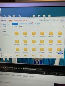 艺术2152顾依帆(百子莲)2024.12.13-现代学徒制-运行管理系统