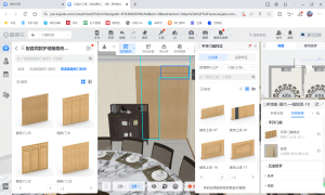 艺术2151 张思雨(随美装饰)12.10-现代学徒制-运行管理系统