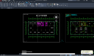 现代学徒制-运行管理系统-艺术2151张思雨(随美装饰)12.17