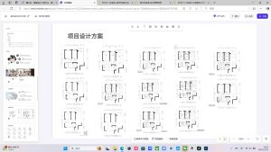 艺术2151 沈俊杰 上海鸿境装饰 2024年12月20日-现代学徒制-运行管理系统