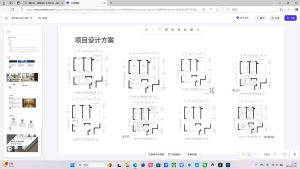 图片[1]-艺术2151 孙苏婷 上海鸿境装饰 2024/12/19-现代学徒制-运行管理系统