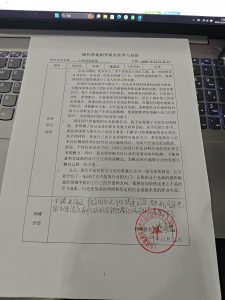图片[2]-艺术2151 孙苏婷 上海鸿境装饰 2024/12/19-现代学徒制-运行管理系统
