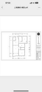 图片[1]-艺术2151王紫瑶（奕峰家装饰）12.10-现代学徒制-运行管理系统