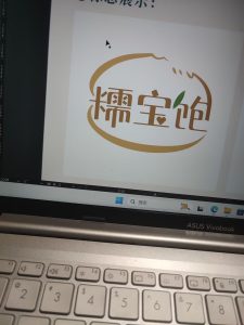 现代学徒制-运行管理系统-艺术2252 李薇 奇谋设计 2025.05.09