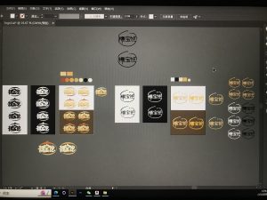 现代学徒制-运行管理系统-艺术2252浦瑾 奇谋设计 2025.05.08