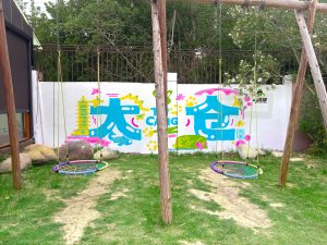 图片[2]-艺术2252余白轩SIMON2025.5.8-现代学徒制-运行管理系统