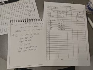 现代学徒制-运行管理系统-艺术2251仇浩鹏佰丽爱家全屋定制2025.5.6