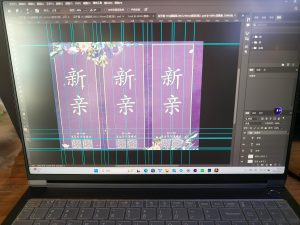 现代学徒制-运行管理系统-艺术2152班 季紫晗 百子莲婚庆 2025.5.21